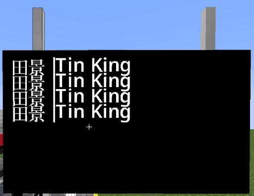 A PIDS with 4 arrivals, the text are enlarged, but too close to each other