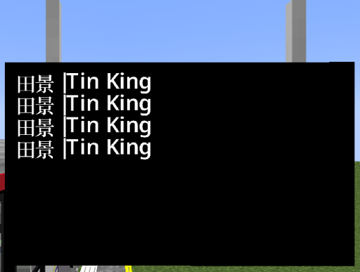 A PIDS with 4 rows of text, showing the destination station name for the 4 arrivals