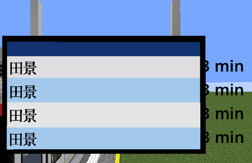 A PIDS with arrivals and eta text, but the eta text overflowed to the right