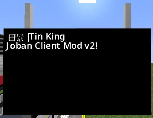 A PIDS with 2 line. The first line showing our destination, and second line showing "Joban Client Mod v2", our original text