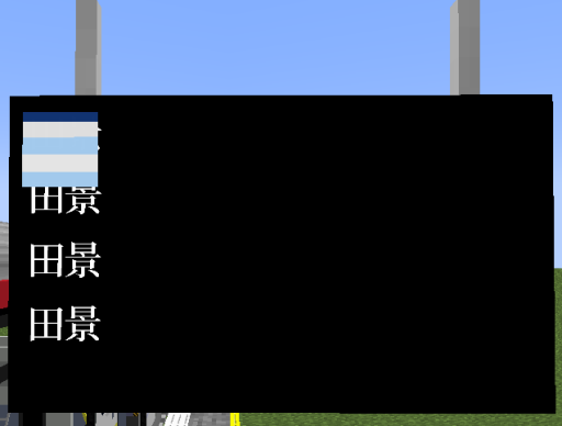 The 4 arrivals PIDS, with the specified PIDS image at the front on the top left corner